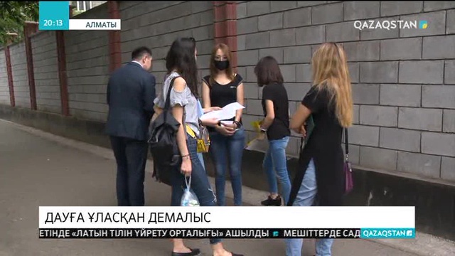 Алматыда «Sunday» атты жалған туристік агенттік 30-дан астам адамды сан соқтырған