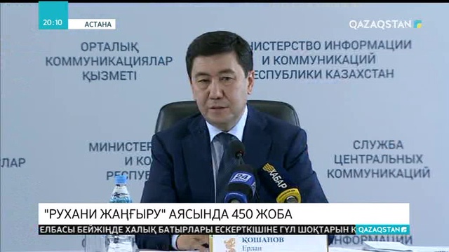 Қарағанды облысы Астананың 20 жылдығына орай қола ескерткіш сыйға тартпақ