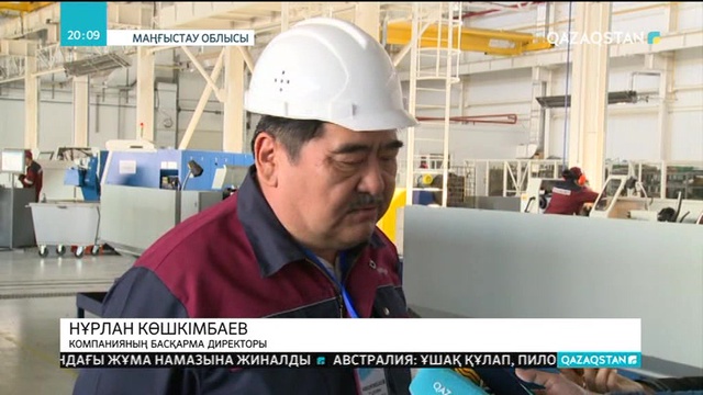 Премьер-министр Бақытжан Сағынтаев жұмыс сапарымен Маңғыстау облысына барды