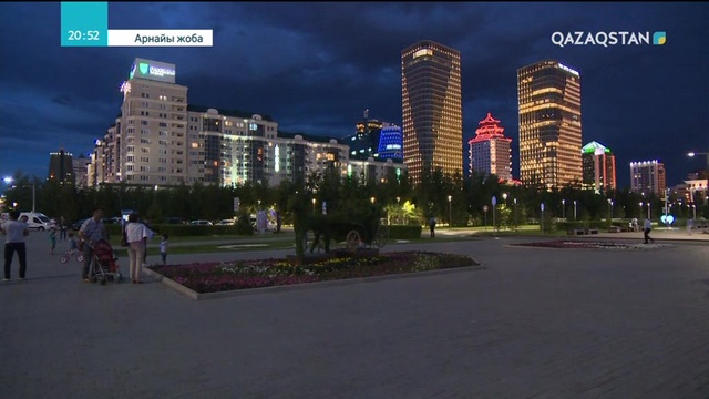 08.06.2018 - Арнайы жоба - «Астана - туризм қаласы» (Толық нұсқа)