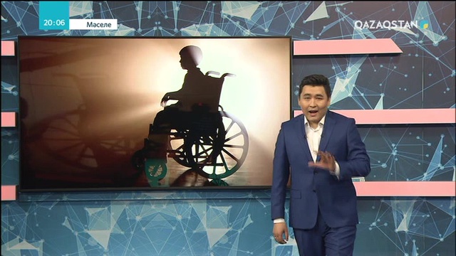 Мүмкіндігі шектеулі жандарға тегін дәрі-дәрмек неге жетпей қала береді?