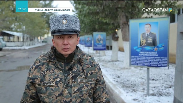 10.06.2018 - Жаныңда жүр жақсы адам - Деректі фильм. 5-бөлім (Толық нұсқа)