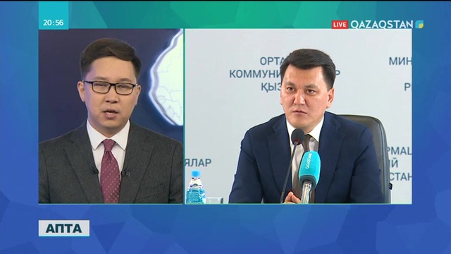 «Qazaqstan» арнасы Ресейде футболдан өтетін Әлем чемпионатын толық көрсетеді