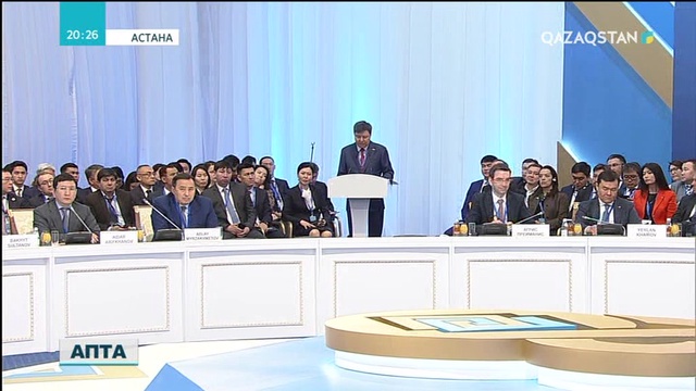 Елордада Шетелдік инвесторлар кеңесінің 31-пленарлық отырысы өтті