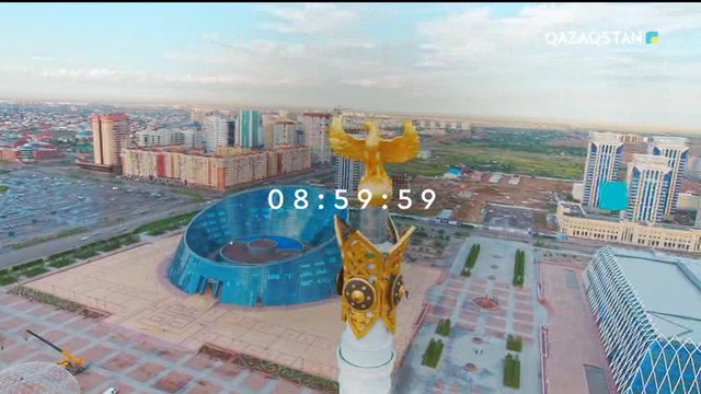 11.06.2018 - Ақпарат - 09:00 (Толық нұсқа)