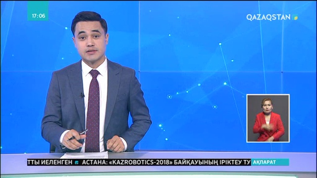 Қызылорда мен Батыс Қазақстан өңірлерінен келген оқушылар Ақмола облысының киелі жерлеріне саяхат жасады