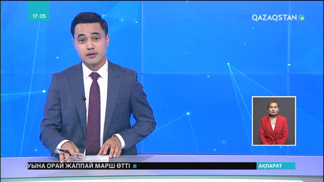 Латын графикасындағы қазақ әліпбиінің емле-ережесі жазылған тұжырымдама бекітілді