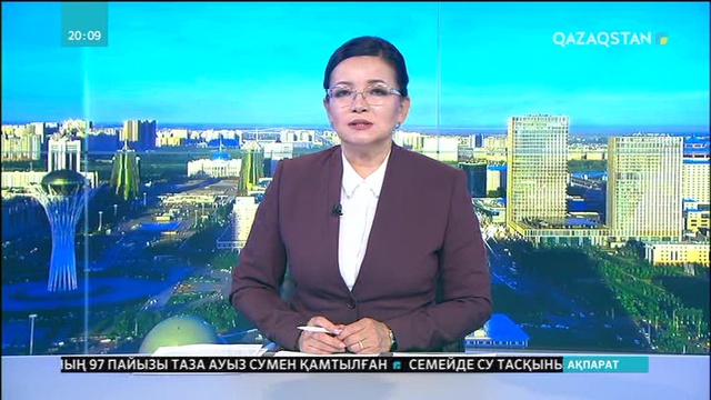 Қазақстан халықаралық қауіпсіздік пен тұрақтылықты қамтамасыз етуге зор мән береді – Қ.Әбдірахманов