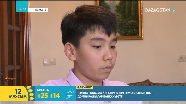 12 жасында студент атанған Абзал Мырзаш кирилл қарпіндегі мәтінді латынға аударатын бағдарлама ұсынды