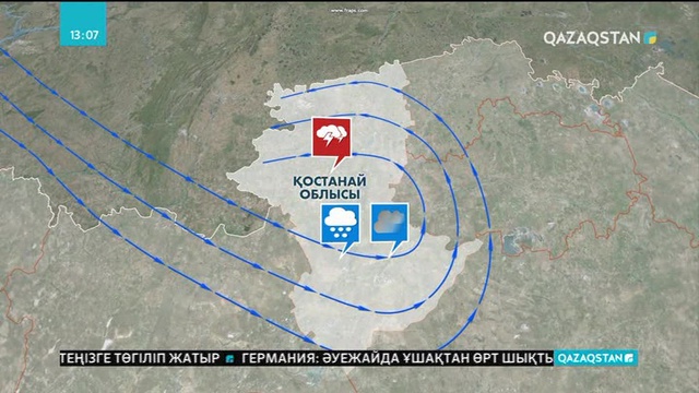 12.06.2018 - Ақпарат - 13:00 (Толық нұсқа)