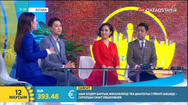 12.06.2018. Таңшолпан. Таңғы ақпаратты-сазды бағдарлама (Толық нұсқа)