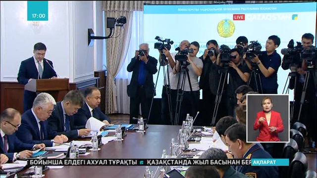 Үкімет отырысында бюджет қаржысының игерілуі пысықталды