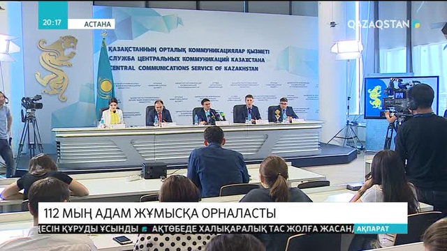 Биыл 10 мыңнан астам мүмкіндігі шектеулі азамат жұмысқа орналастырылады