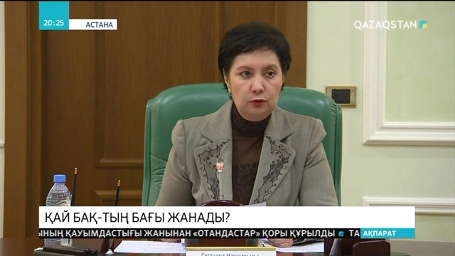 Биыл Президенттің БАҚ саласындағы сыйлығының иегерлері 4 млн. теңгеден алады