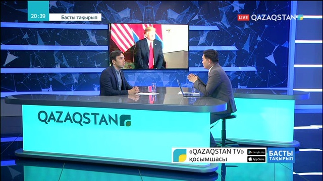 12.06.2018 - Басты тақырып - Трамп пен Ким: тарихи кездесу (Толық нұсқа)