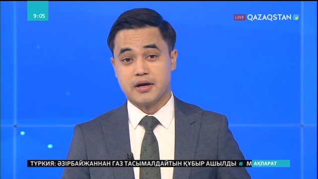 Түркияда Әзірбайжан газын Еуропаға тасымалдайтын құбыр ашылды