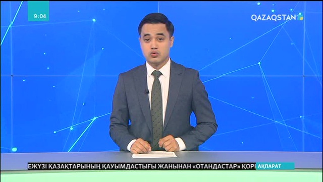 Алматы облысы Талғар ауданындағы «Арыстан» мамандандырылған лицейін биыл 80 түлек бітірді