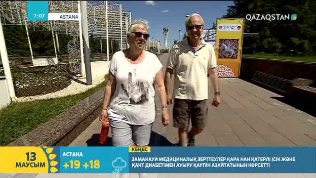 Астанада туристер жиі баратын орындарды білесіз бе?