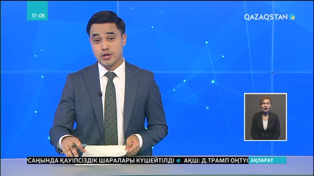 Елорданың 20 жылдығы қарсаңында қазақстандық альпинистер мен БАҚ өкілдері 20 шыңға экспедиция жасайды