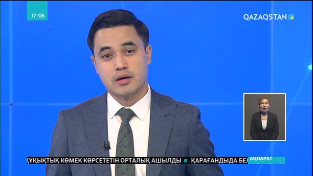 АҚШ-тың Колорадо штатындағы өрт кесірінен мыңдаған адам көшірілді