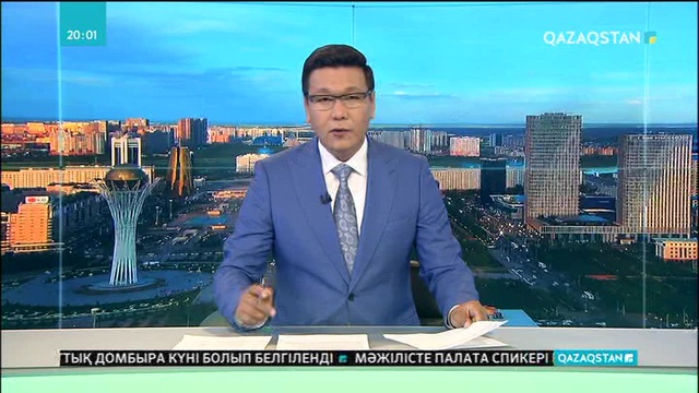 Мемлекеттік функцияларды бәсекелес ортаға беруге тағы бір қадам жасалды