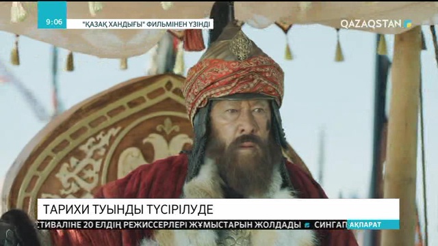 «Қазақ хандығы» сериалының екінші маусымы түсіріліп жатыр