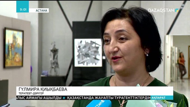 Астанада мереке қарсаңында бір топ медицина қызметкері құрметтелді