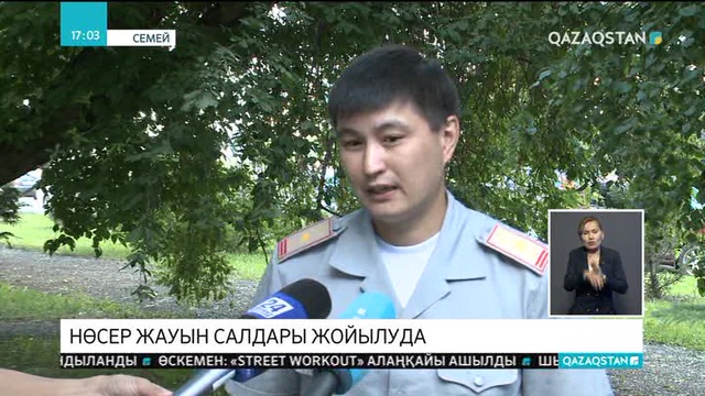 Семейде нөсер жауын салдары жойылуда