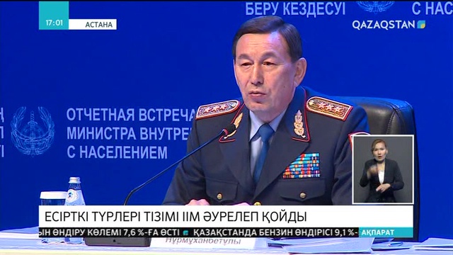 Синтетикалық есірткі бизнесімен күресте полицейлер есе жіберіп отыр