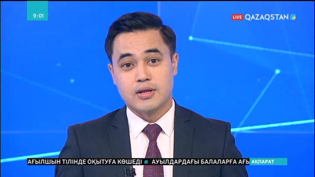 Алматыдағы ҚазҰУ-де «Тоталь Энерджи» жазғы мектебі жұмысын бастады