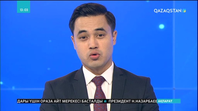 Алматыда Ұлы Жібек жолындағы зерттеу жұмысының нәтижеcіне сараптама жасалды