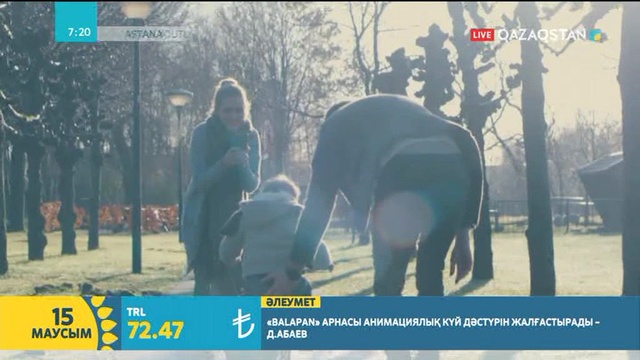 Голландиялық өнертапқыштар уақыт машинасын жасады