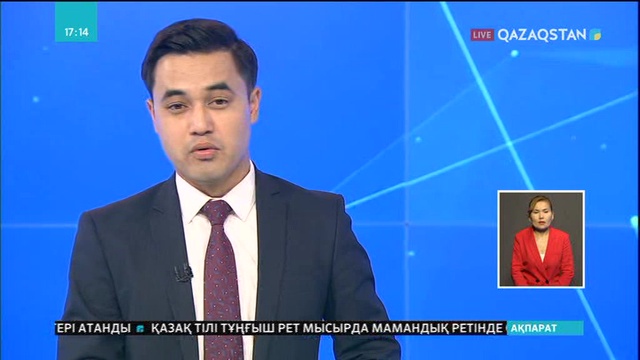 Алматыда Орталық Азия медиа-форумы өтті