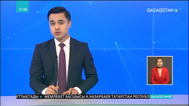 Шенеуніктер қатарына жаңа бірлік қосылады