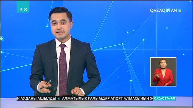 Алматыда медицина қызметкерлері марапатталды