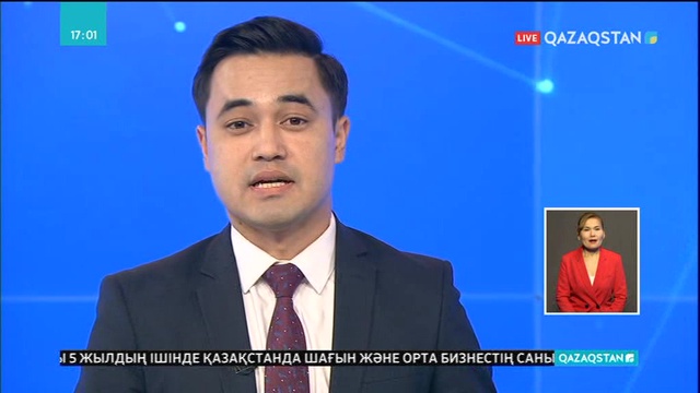 Қазақстанның стратегиялық зерттеулер институтына - 25 жыл