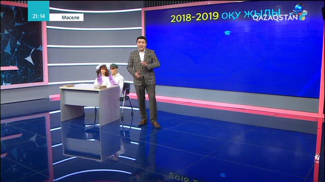 2018-2019 оқу жылында жоғары оқу орындарына 53 594 грант бөлінген