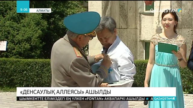 Алматыда «Денсаулық аллеясы» ашылды