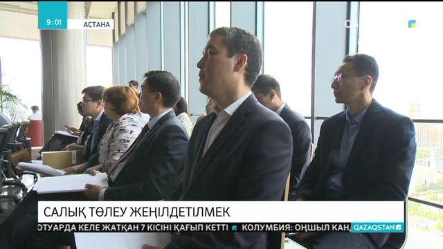 Өзін-өзі жұмыспен қамтығандардың салық төлеуі жеңілдемек