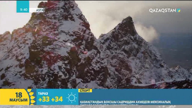 Арқар аулау саяхатының бағасы 25 мың АҚШ доллары