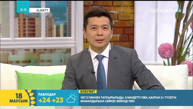 Гаухар Қаспақова жаңа әнін қызына арнады