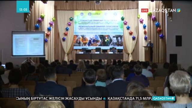 Ресей елімізбен білім саласындағы ынтымақтастықты одан әрі арттыра түспек