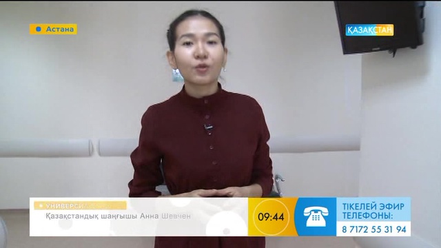 Гирудотерапия пайдасы туралы не білесіз?