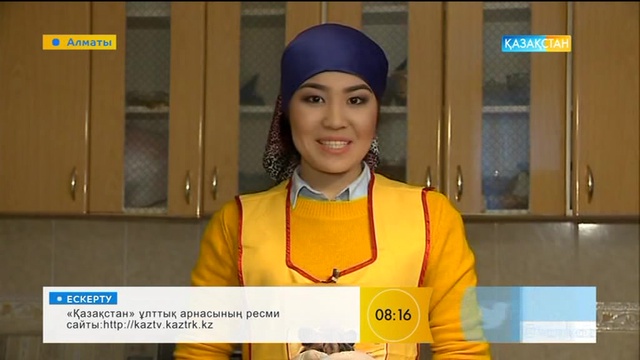 «Қарын бүрме» қалай әзірленеді?