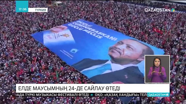 Түркияда маусымның 24-де президенттік және парламенттік сайлау өтеді