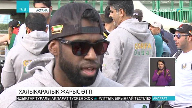 Астанада триатлоннан халықаралық жарыс өтті.