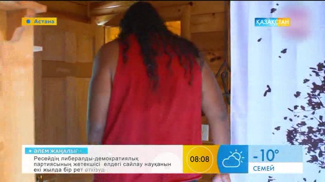 Бойы 2 метр 16 см оқушы