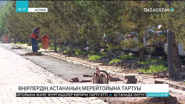 18.06.2018 - Ақпарат - 20:00 (Толық нұсқа)