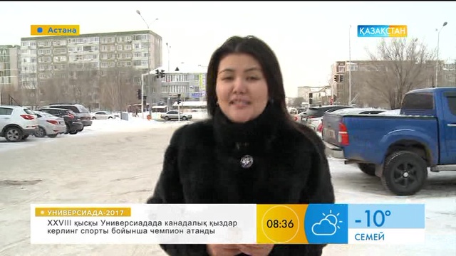 Тоналған адамға кім көмектеседі?