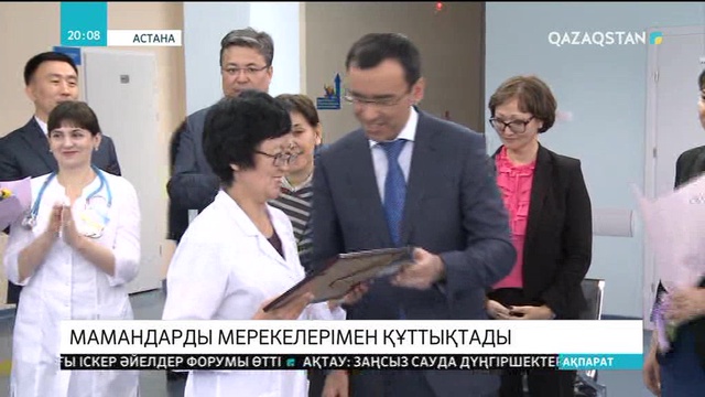 Мәулен Әшімбаев медицина қызметкерлерін мерекелерімен құттықтады